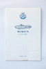 Airship Hotel Notepad