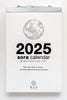 2025 Daily Moon Calendar