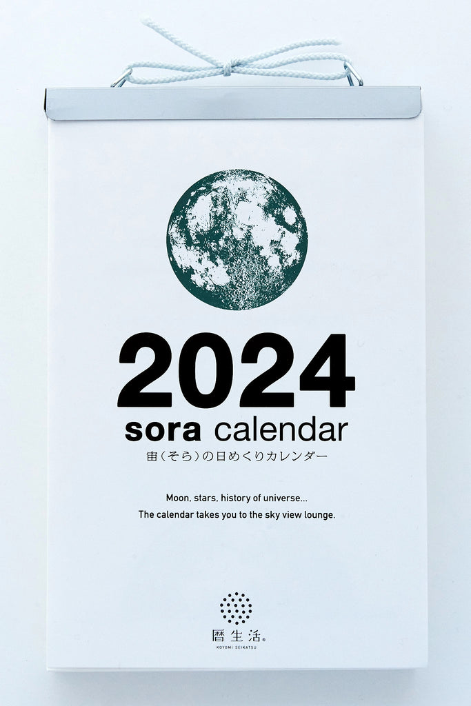 2024 Moon Calendar