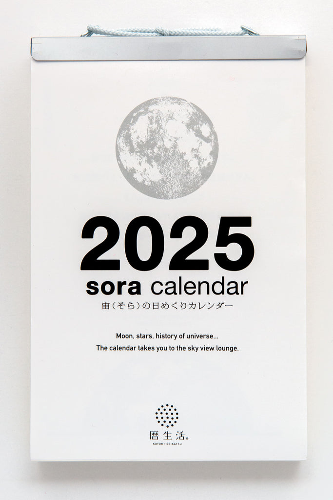 2025 Daily Moon Calendar