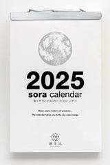 2025 Daily Moon Calendar